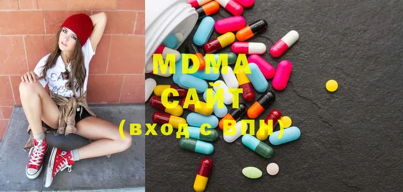 MDMA crystal  Челябинск 